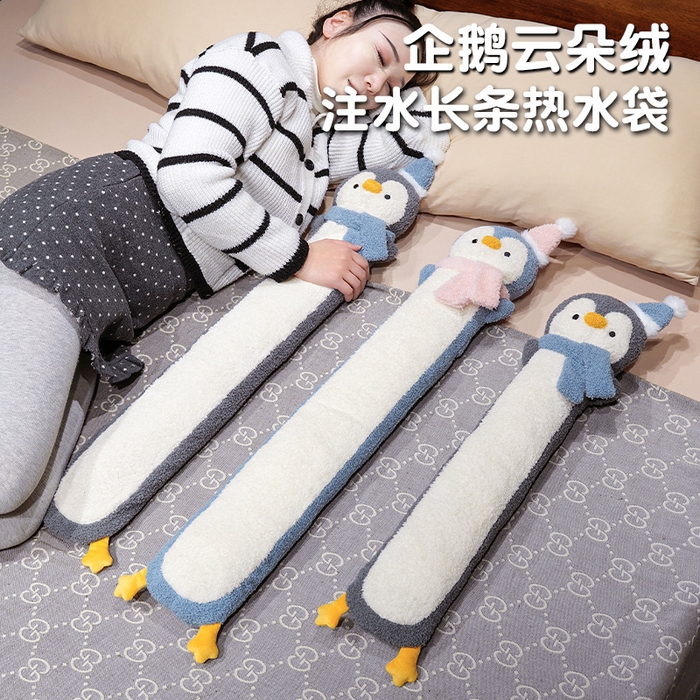 仟亿莱 2025新款108企鹅云朵绒注水长条热水袋抱枕 组合图