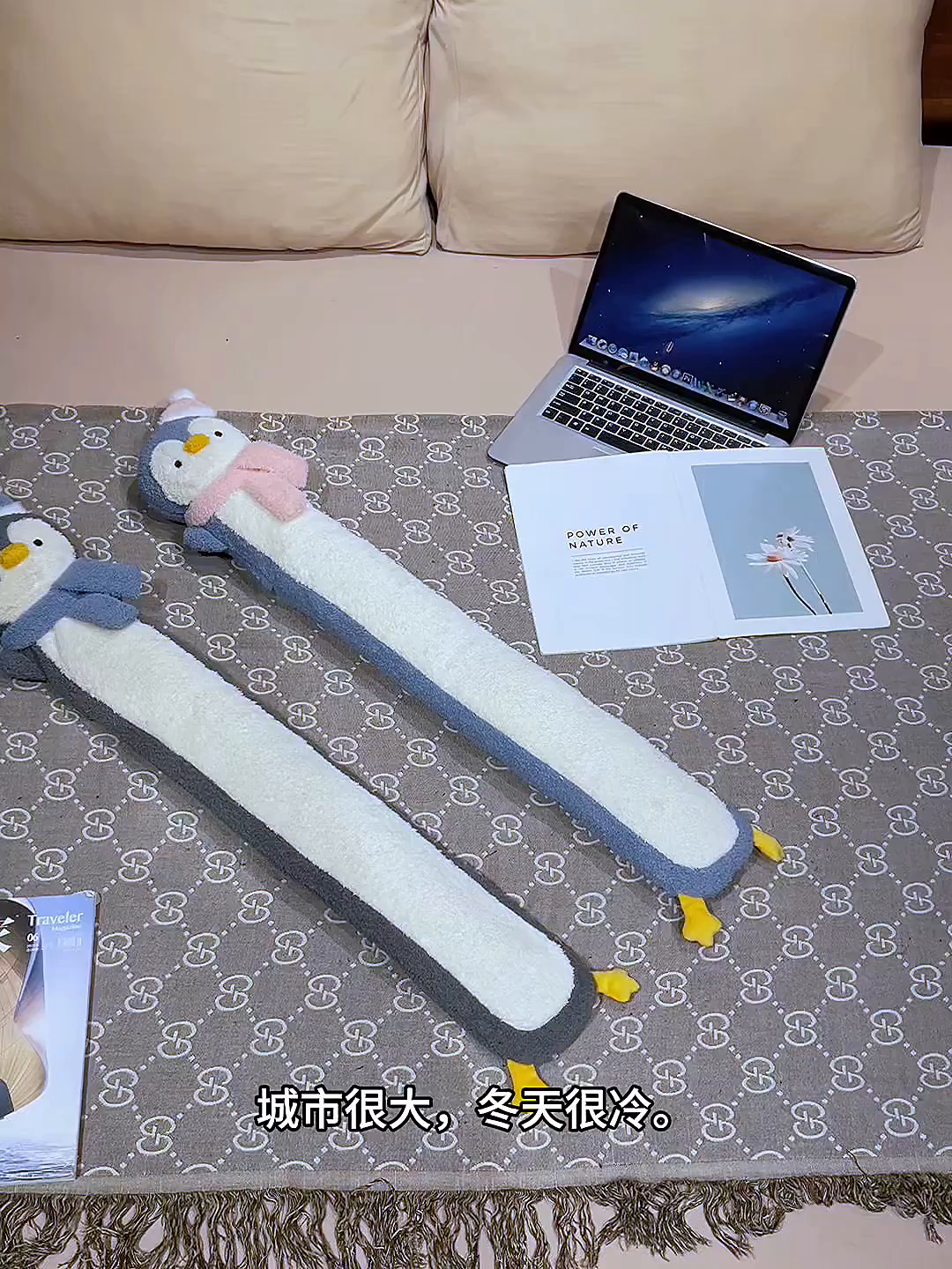 91家纺网 家纺一手货源 找家纺 （总）仟亿莱 2025新款108企鹅云朵绒注水长条热水袋抱枕