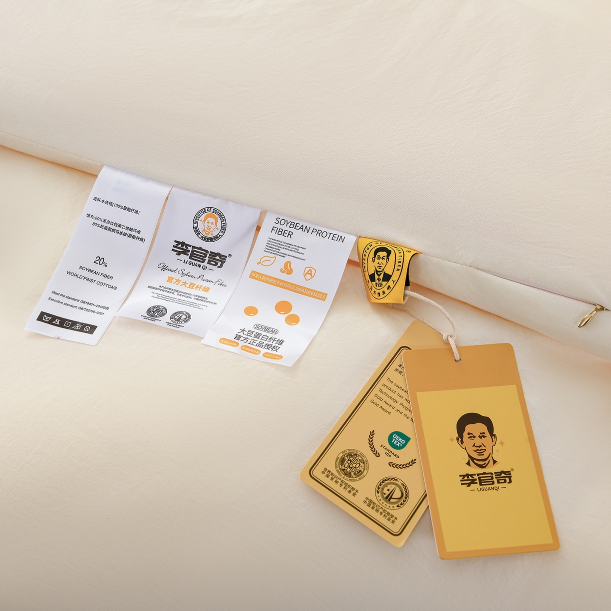 91家纺网 家纺一手货源 找家纺 （总）曼尼家纺 2025新款李官奇大豆被官方正品授权李官奇大豆纤维被包检测