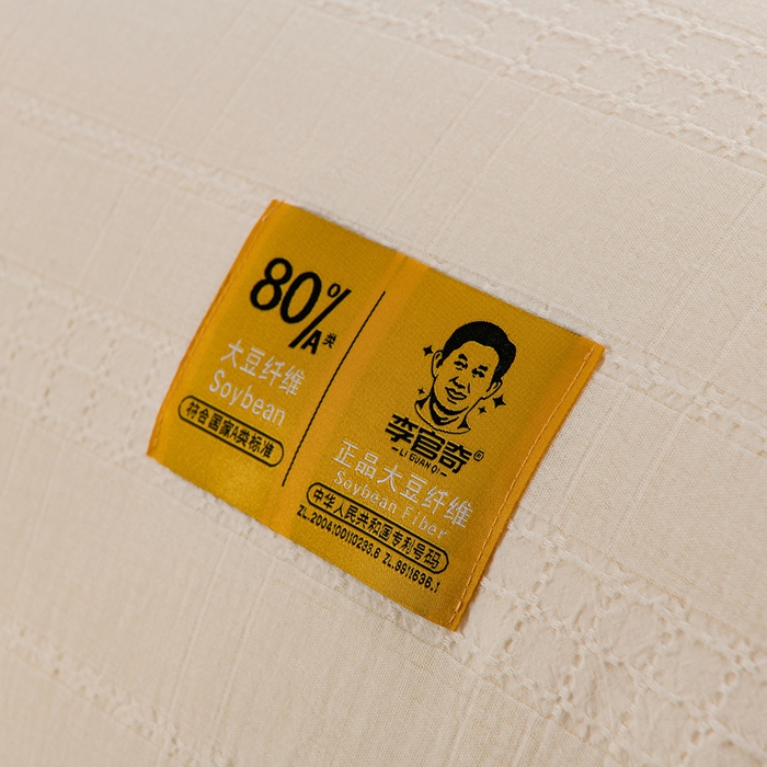 91家纺网 家纺一手货源 找家纺 （总）曼尼家纺 2025新款全棉李官奇双层纱80%含量大豆被被子被芯