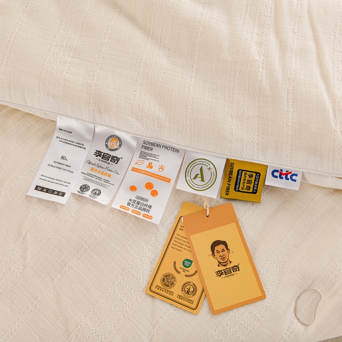 91家纺网 家纺一手货源 找家纺 （总）曼尼家纺 2025新款全棉李官奇双层纱80%含量大豆被被子被芯