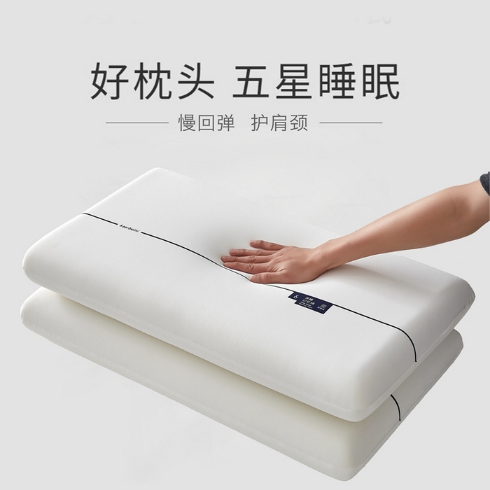 91家纺网 家纺一手货源 找家纺 （总）云熙枕业 2025新款云朵慢回弹深睡记忆枕  枕头枕芯