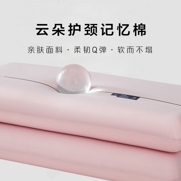 91家纺网 家纺一手货源 找家纺 云熙枕业 2025新款云朵慢回弹深睡记忆枕  枕头枕芯 枕芯粉色