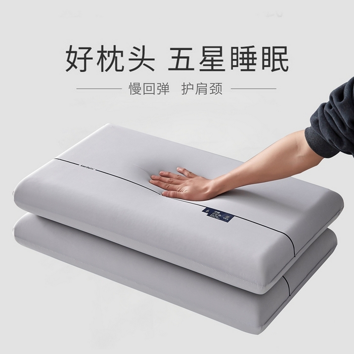 91家纺网 家纺一手货源 找家纺 云熙枕业 2025新款云朵慢回弹深睡记忆枕  枕头枕芯 枕芯灰色