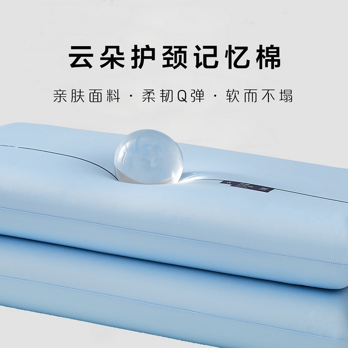 91家纺网 家纺一手货源 找家纺 云熙枕业 2025新款云朵慢回弹深睡记忆枕  枕头枕芯 枕芯蓝色