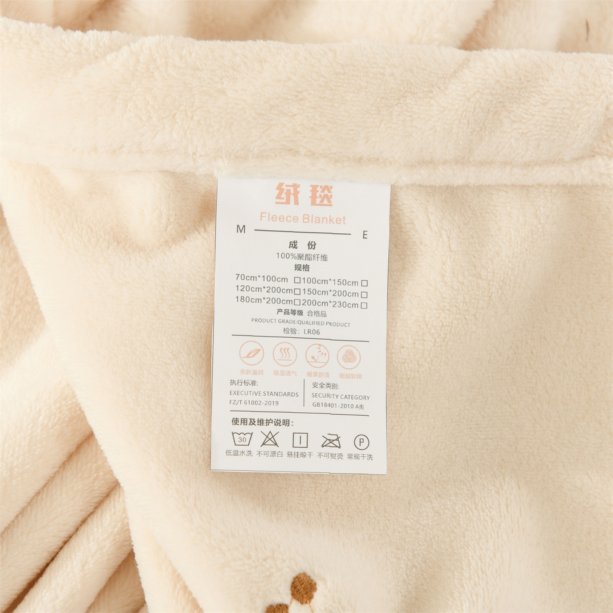 91家纺网 家纺一手货源 找家纺 恋绒家纺 2025新款刺绣款双面绒毛毯毯子盖毯 幸运狗-米白