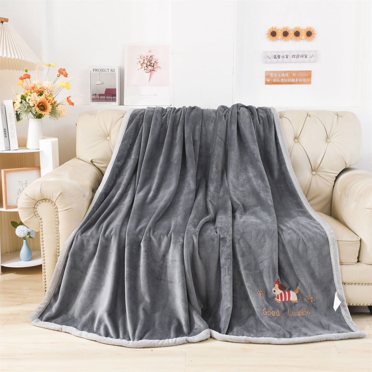 恋绒家纺 2025新款刺绣款双面绒毛毯毯子盖毯 幸运狗-深灰