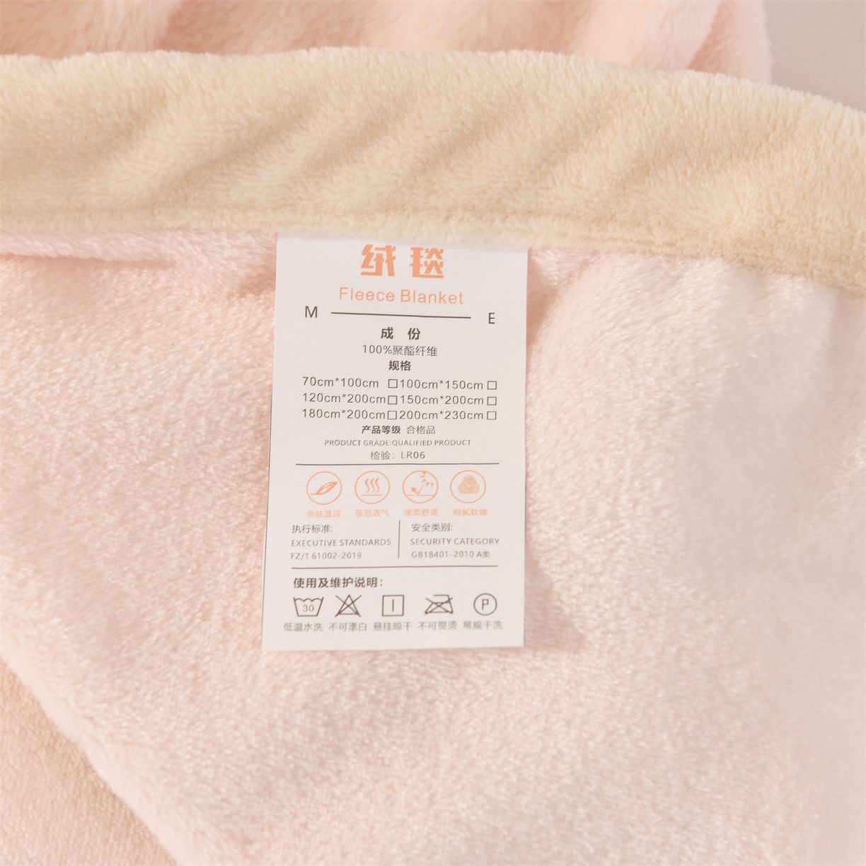 91家纺网 家纺一手货源 找家纺 恋绒家纺 2025新款双面绒多功能休闲毛毯盖毯毯子 浅粉