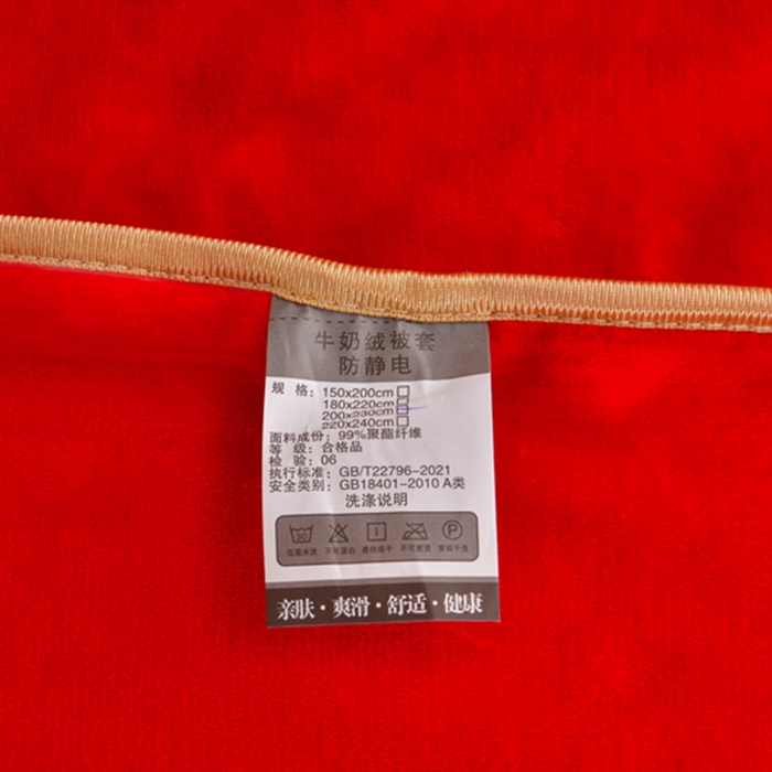 91家纺网 家纺一手货源 找家纺 居尚家纺 2025新款AB款加厚纯色牛奶绒绣花四件套大红色