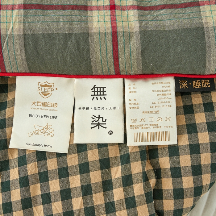 91家纺网 家纺一手货源 找家纺 三沁家居 2025新款全棉色织水洗棉大豆被冬被被子被芯 格调雅韵绿