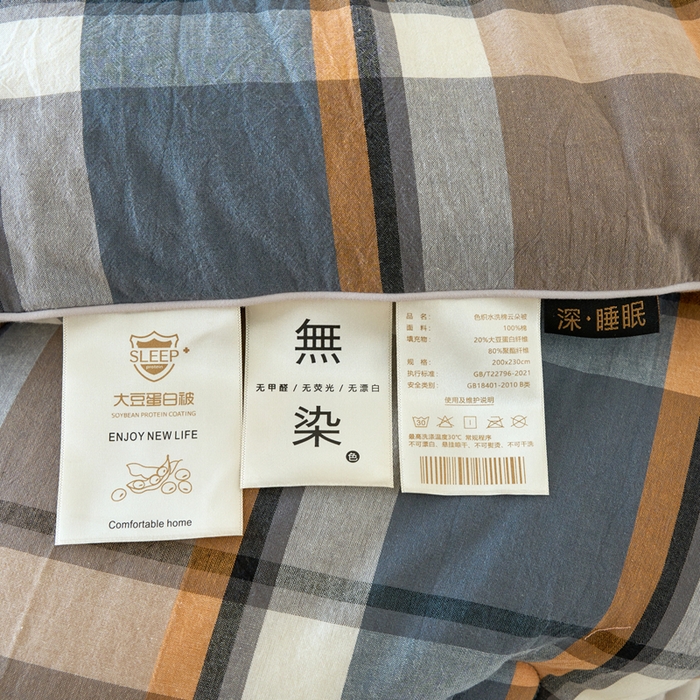 91家纺网 家纺一手货源 找家纺 三沁家居 2025新款全棉色织水洗棉大豆被冬被被子被芯 爵士乐章