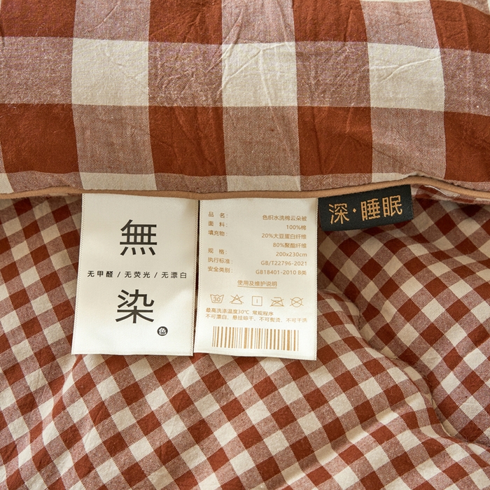 91家纺网 家纺一手货源 找家纺 三沁家居 2025新款全棉色织水洗棉大豆被冬被被子被芯 咖中格