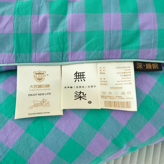 91家纺网 家纺一手货源 找家纺 三沁家居 2025新款全棉色织水洗棉大豆被冬被被子被芯 梦幻紫绿