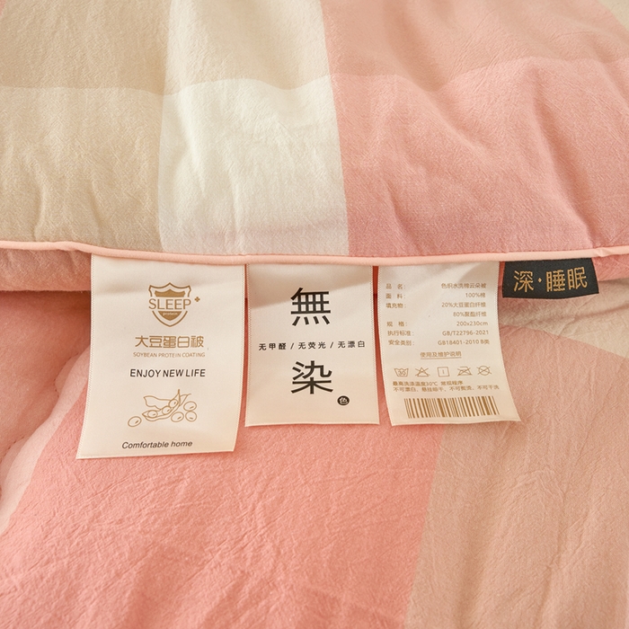 91家纺网 家纺一手货源 找家纺 三沁家居 2025新款全棉色织水洗棉大豆被冬被被子被芯 米夕玉咖