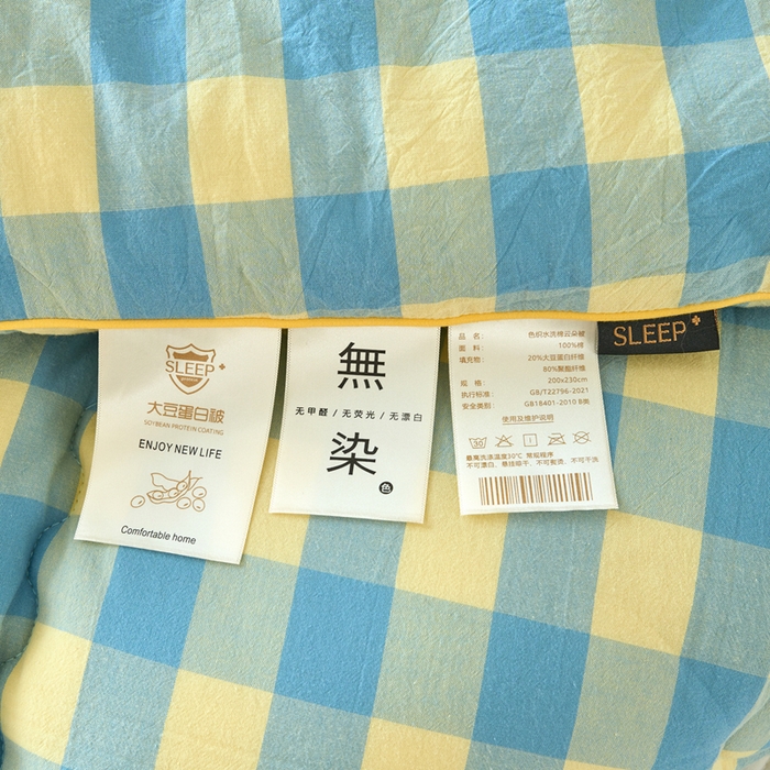 91家纺网 家纺一手货源 找家纺 三沁家居 2025新款全棉色织水洗棉大豆被冬被被子被芯 浅绿黄中格
