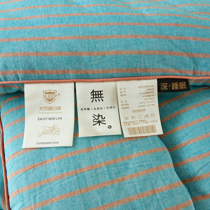 91家纺网 家纺一手货源 找家纺 三沁家居 2025新款全棉色织水洗棉大豆被冬被被子被芯 追光绿