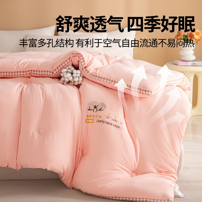 91家纺网 家纺一手货源 找家纺 爱彼家纺 2025冬季新款A类100%新疆棉花被棉絮春秋被冬被被子被芯 浪漫粉-100%棉花被