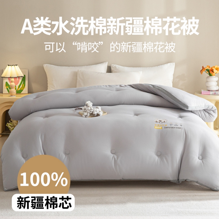 91家纺网 家纺一手货源 找家纺 爱彼家纺 2025冬季新款A类100%新疆棉花被棉絮春秋被冬被被子被芯 时光灰-100%棉花被