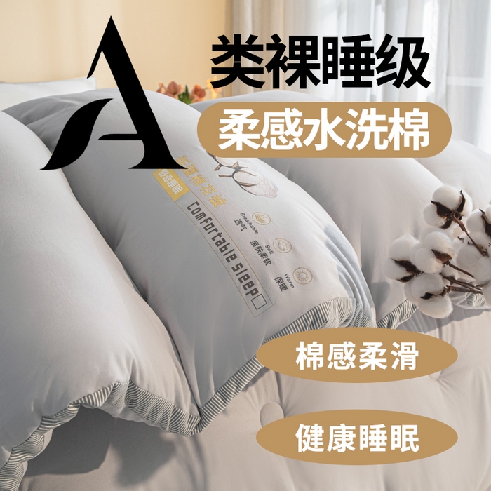 91家纺网 家纺一手货源 找家纺 爱彼家纺 2025冬季新款A类100%新疆棉花被棉絮春秋被冬被被子被芯 时光灰-100%棉花被