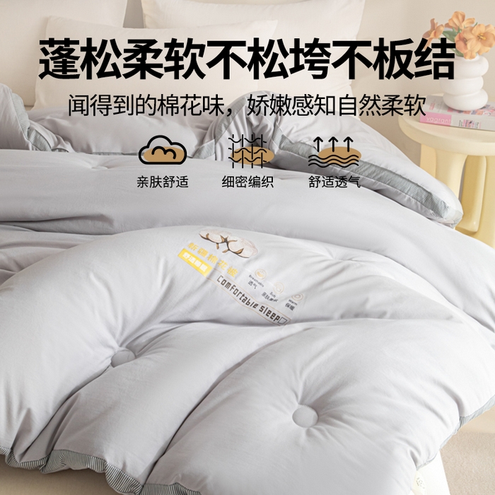 91家纺网 家纺一手货源 找家纺 爱彼家纺 2025冬季新款A类100%新疆棉花被棉絮春秋被冬被被子被芯 时光灰-100%棉花被