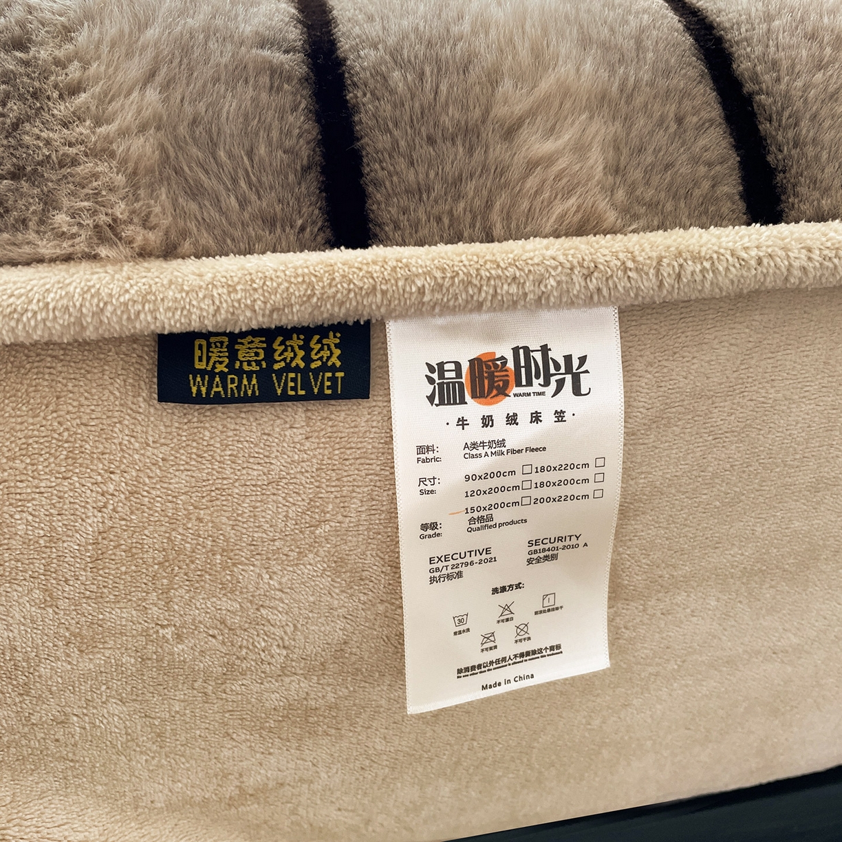91家纺网 家纺一手货源 找家纺 （总）库里梦家纺 2025新款美拉德托卡斯獭兔毛绒床笠三件套