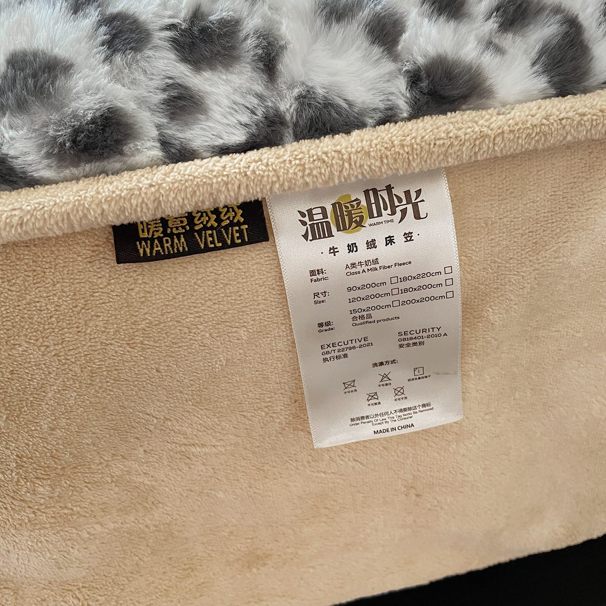 91家纺网 家纺一手货源 找家纺 库里梦家纺 2025新款美拉德托卡斯獭兔毛绒床笠三件套 豹点-白