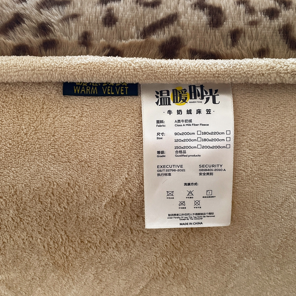 91家纺网 家纺一手货源 找家纺 库里梦家纺 2025新款美拉德托卡斯獭兔毛绒床笠三件套 豹点-卡其