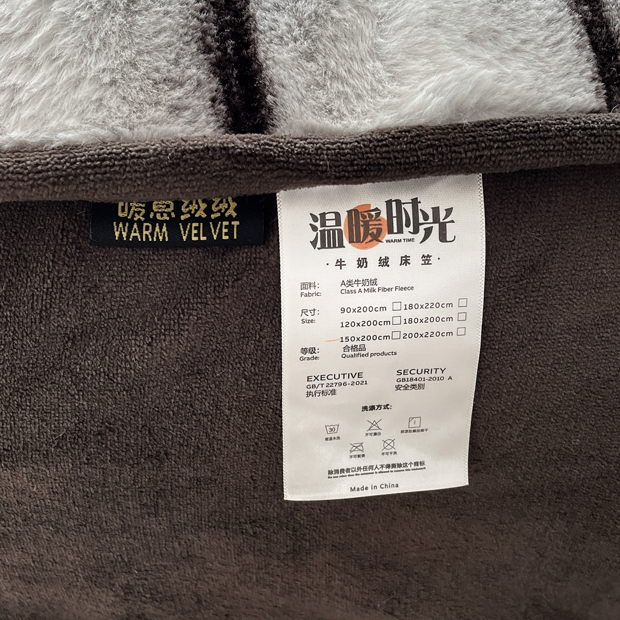 91家纺网 家纺一手货源 找家纺 库里梦家纺 2025新款美拉德托卡斯獭兔毛绒床笠三件套 条纹-白