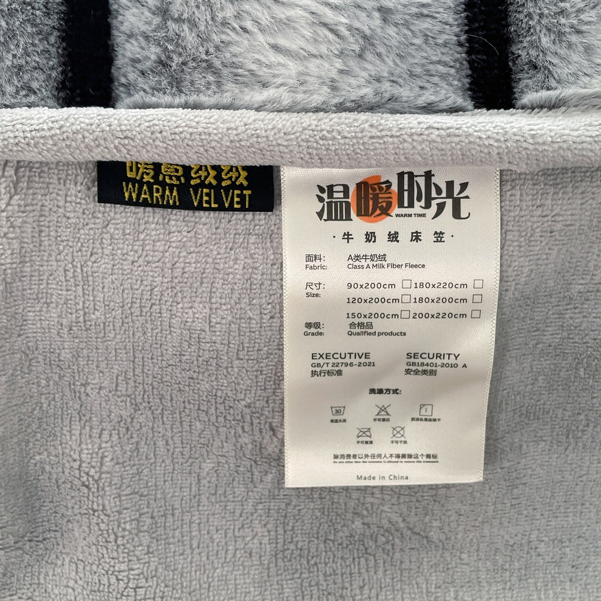 91家纺网 家纺一手货源 找家纺 库里梦家纺 2025新款美拉德托卡斯獭兔毛绒床笠三件套 条纹-浅灰