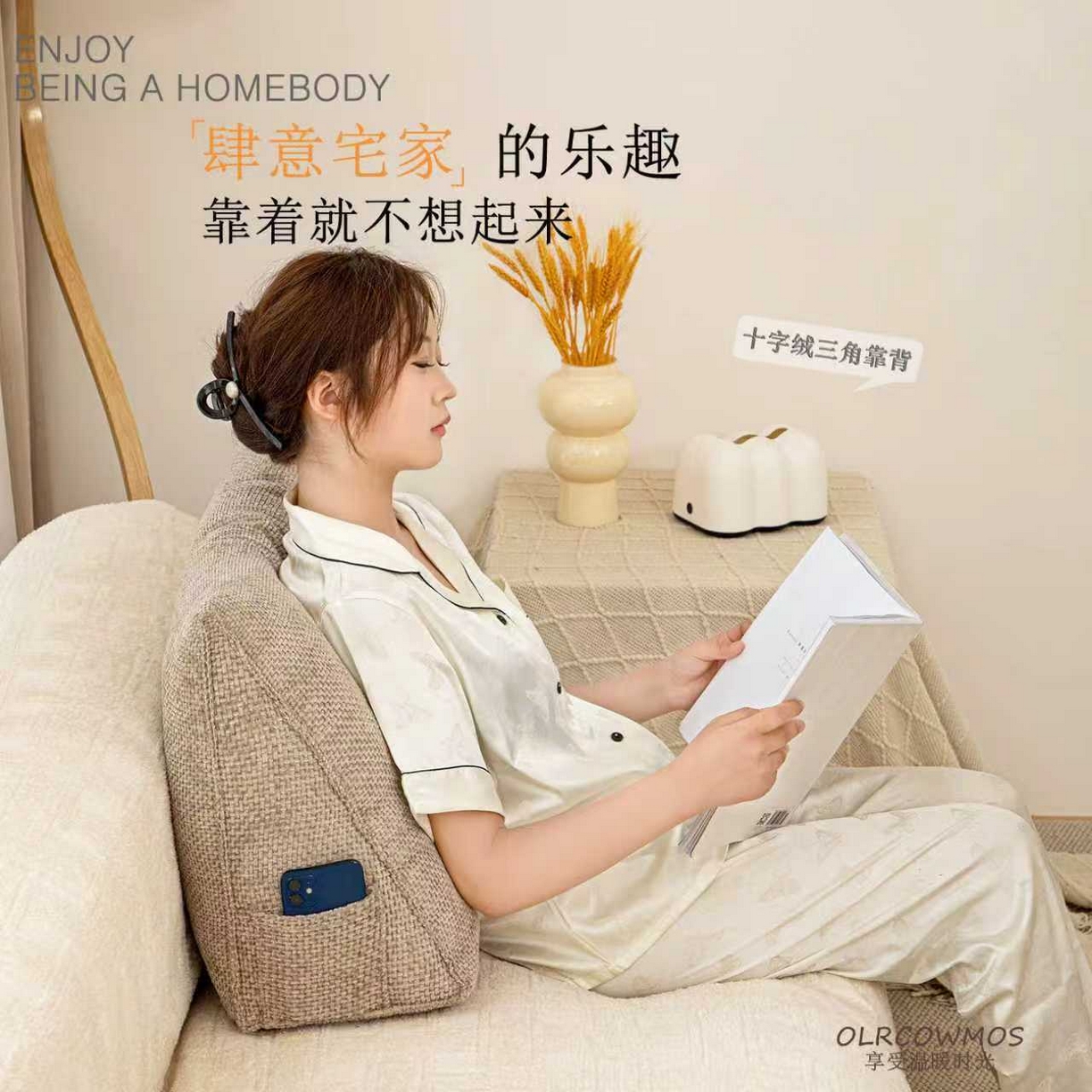 91家纺网 家纺一手货源 找家纺 （总）沐沐家纺 2026新款十字绒三角靠背