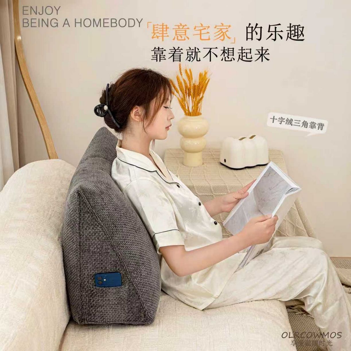 91家纺网 家纺一手货源 找家纺 （总）沐沐家纺 2026新款十字绒三角靠背