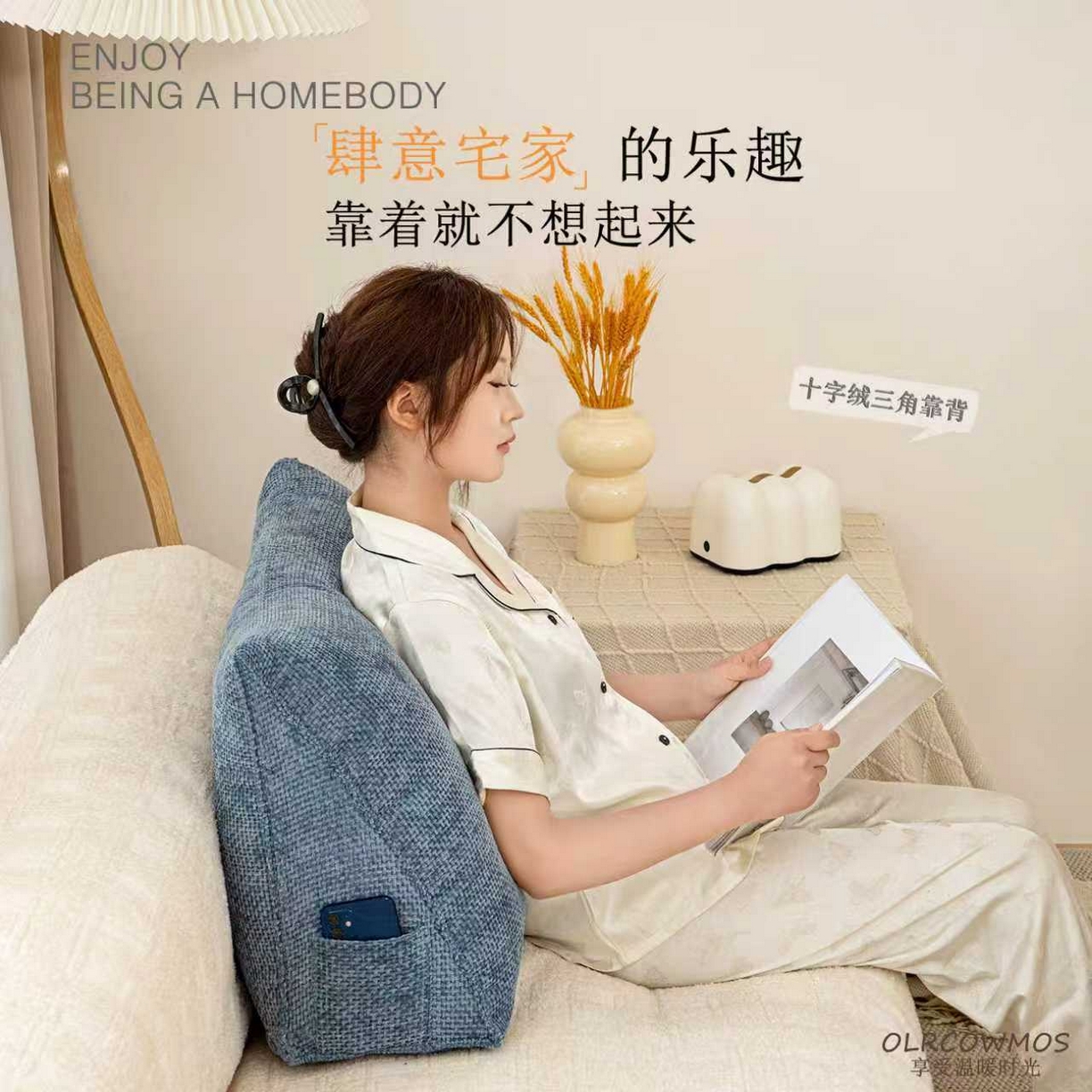 沐沐家纺 2026新款十字绒三角靠背 孔雀蓝