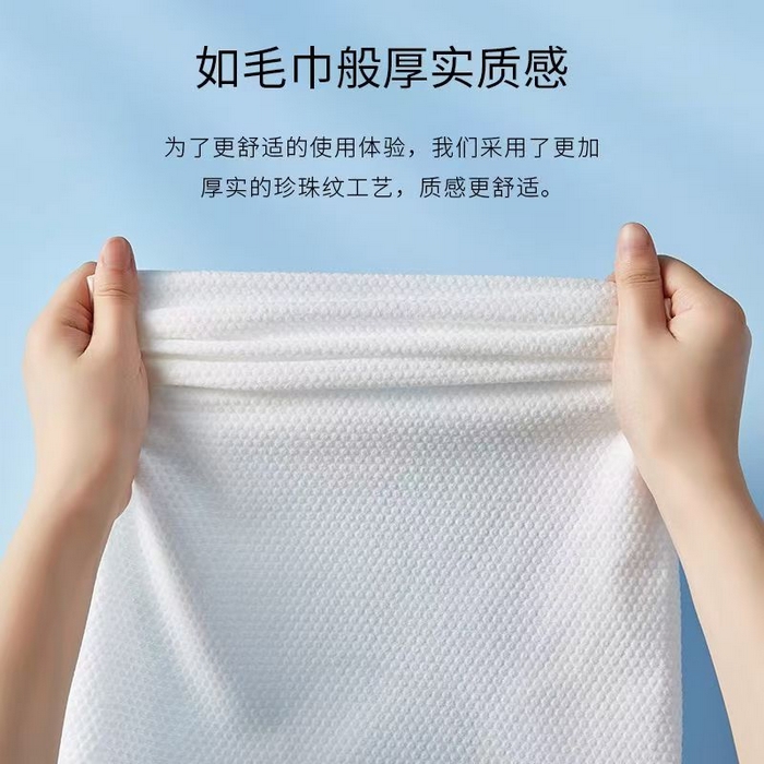 91家纺网 家纺一手货源 找家纺 安力森/诚臻酒店用品 2026新款一次性毛巾浴巾旅行装酒店出差便携特厚款 克重80g/m2 白色 小浴巾60*80cm/包