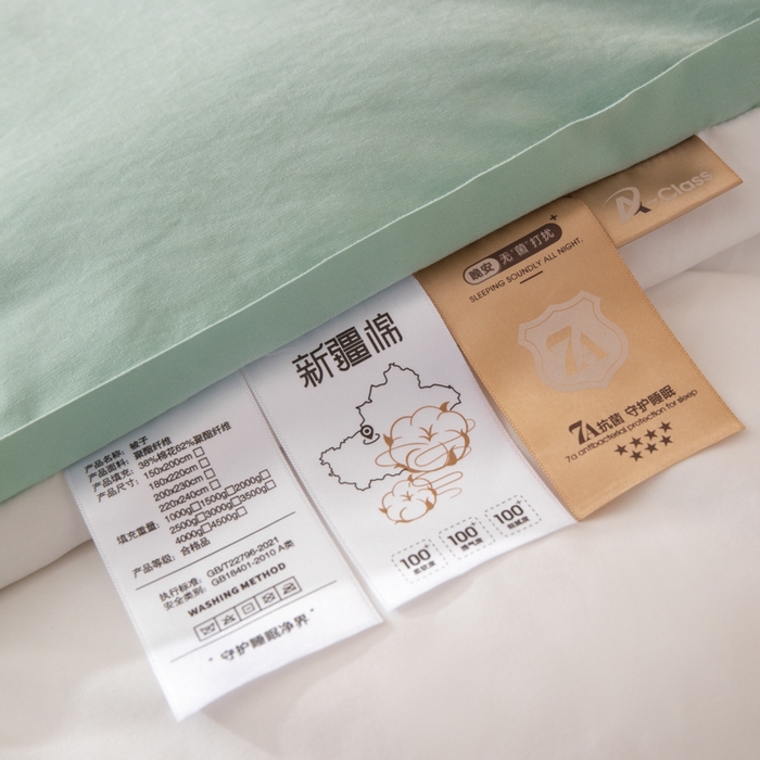 91家纺网 家纺一手货源 找家纺 衿成家纺 2025新款如沐暖阳新疆棉花被子被芯 绿拼白