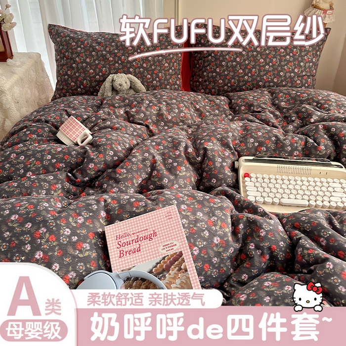 91家纺网 家纺一手货源 找家纺 （总）初念 2025新款敲可爱的奶呼呼云感双层纱简约四件套系列超级治愈~