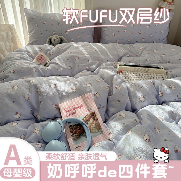 91家纺网 家纺一手货源 找家纺 （总）初念 2025新款敲可爱的奶呼呼云感双层纱简约四件套系列超级治愈~