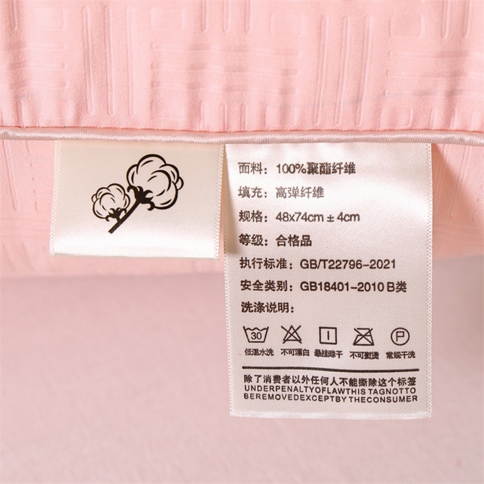 91家纺网 家纺一手货源 找家纺 佳尚枕芯 2025新款超柔棉舒弹护颈枕枕头枕芯 粉色