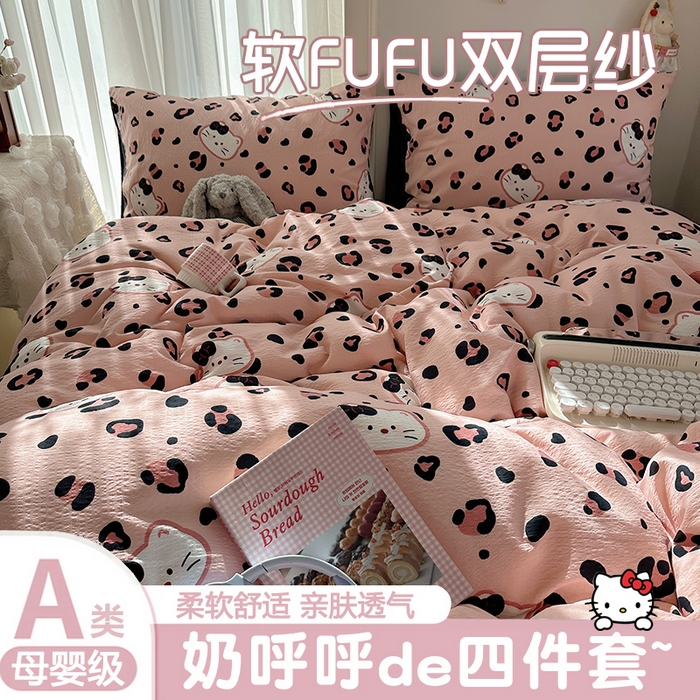 91家纺网 家纺一手货源 找家纺 初念 2025新款敲可爱的奶呼呼云感双层纱简约四件套系列超级治愈~ 大脸二胡猫-粉