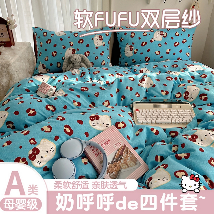 91家纺网 家纺一手货源 找家纺 初念 2025新款敲可爱的奶呼呼云感双层纱简约四件套系列超级治愈~ 大脸二胡猫-蓝