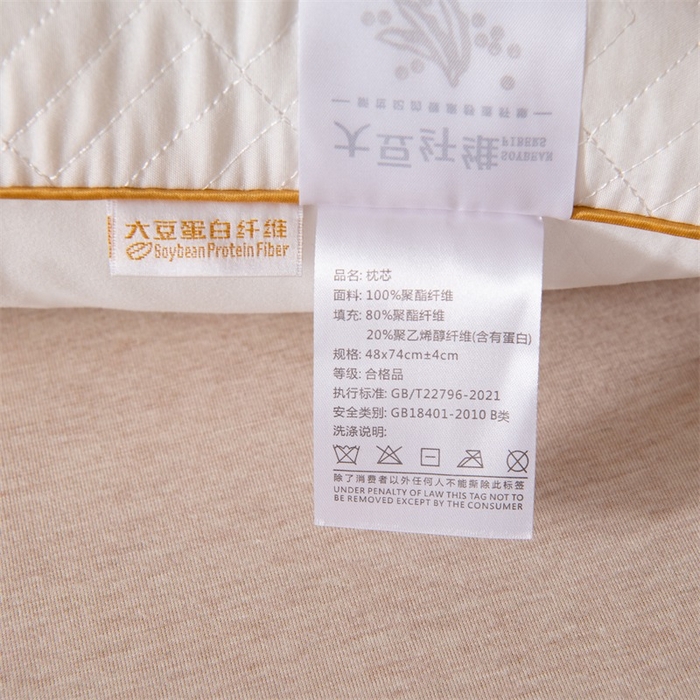 91家纺网 家纺一手货源 找家纺 （总）佳尚枕芯 2025新款大豆蛋白单边针织绗绣枕枕头枕芯