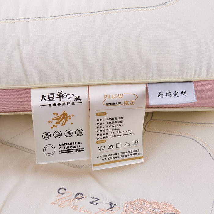 91家纺网 家纺一手货源 找家纺 佳尚枕芯 2025新款大豆羊绒枕枕头枕芯 大豆羊绒枕-白色