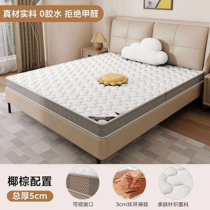 91家纺网 家纺一手货源 找家纺 2024新款3E经编布环保椰棕立体床垫波浪-灰色