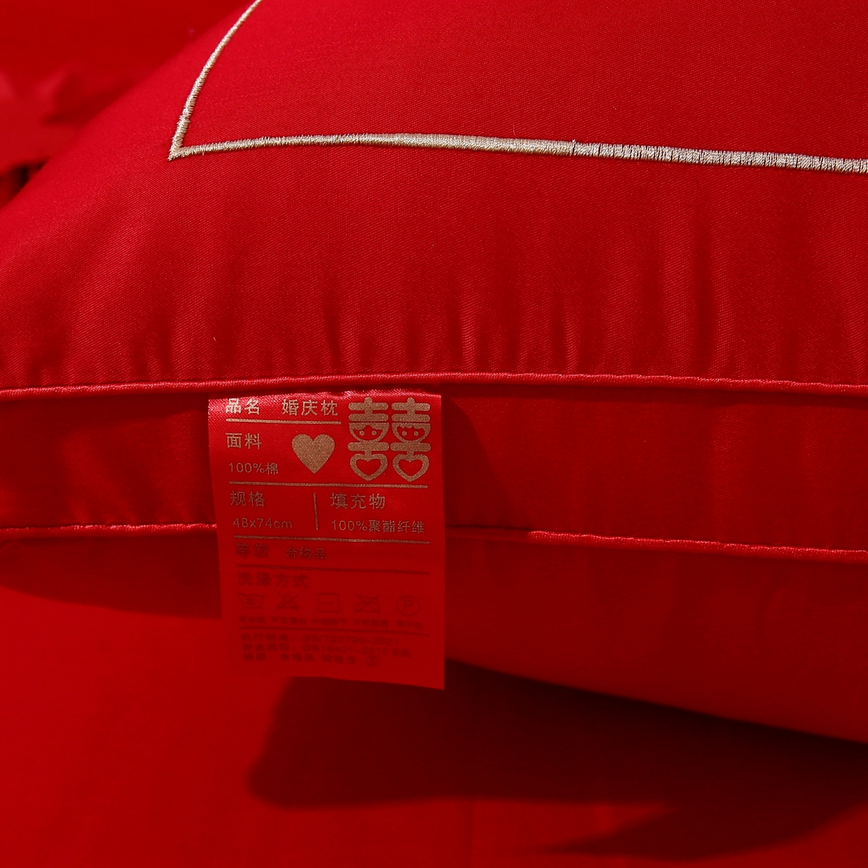 91家纺网 家纺一手货源 找家纺 佳尚枕芯 2025新款婚庆枕大红枕芯结婚专用枕头枕芯 百年好合