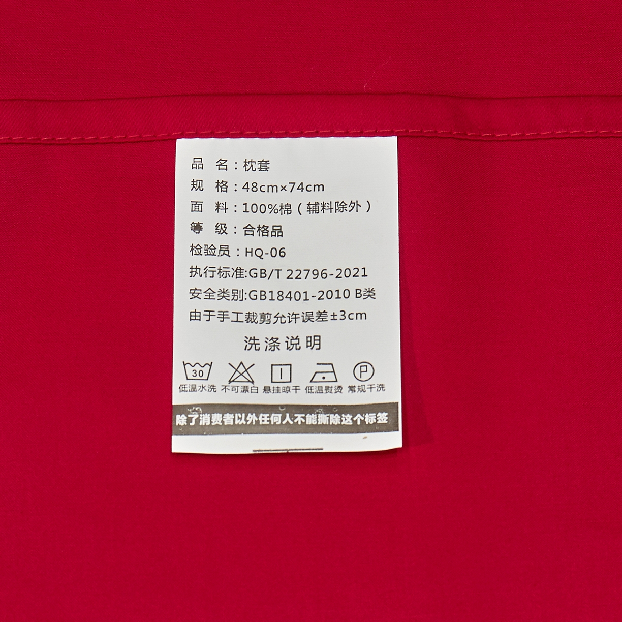 91家纺网 家纺一手货源 找家纺 浩情国际婚庆供货中心 2026新款100%全棉纯棉新中式刺绣大红结婚婚庆四件套多件套 HQ-幸福美满