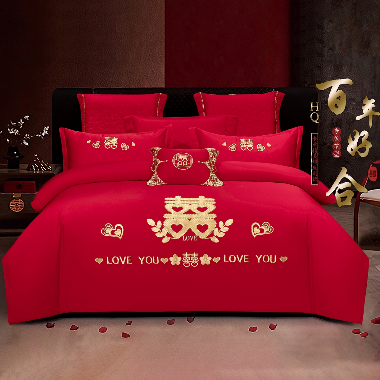 91家纺网 家纺一手货源 找家纺 （总）浩情国际婚庆供货中心 2026新款100%全棉纯棉新中式刺绣大红结婚婚庆四件套多件套