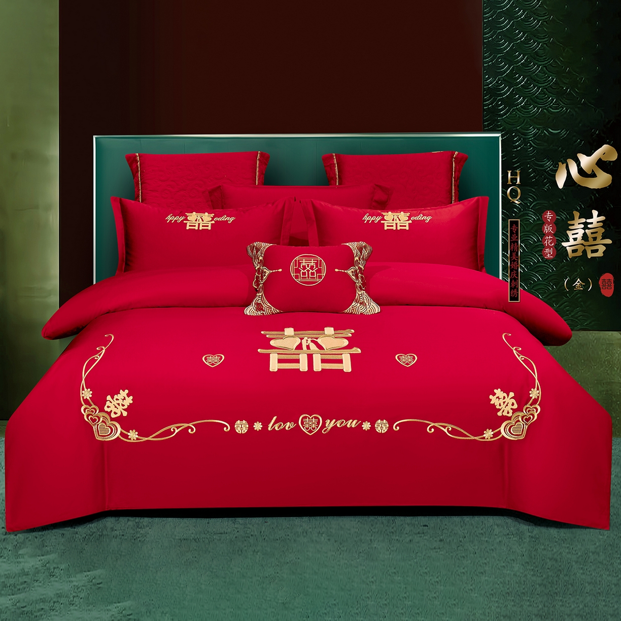 91家纺网 家纺一手货源 找家纺 浩情国际婚庆供货中心 2026新款100%全棉纯棉新中式刺绣大红结婚婚庆四件套多件套 HQ-心囍（金）