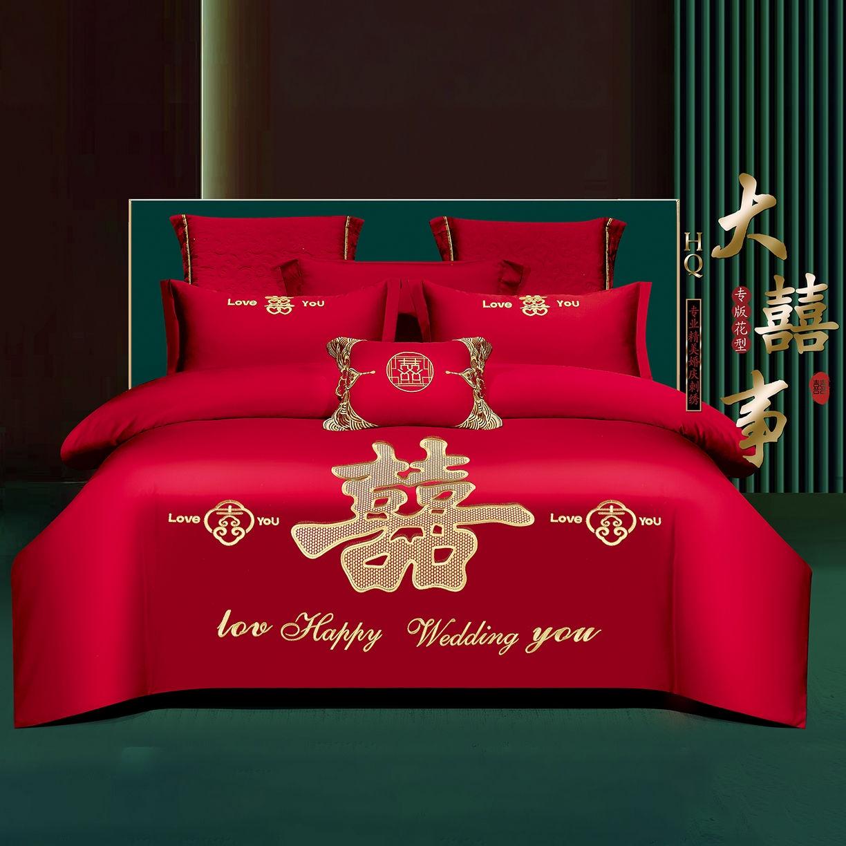 91家纺网 家纺一手货源 找家纺 浩情国际婚庆供货中心 2026新款100%全棉纯棉新中式刺绣大红结婚婚庆四件套多件套 HQ-大囍事