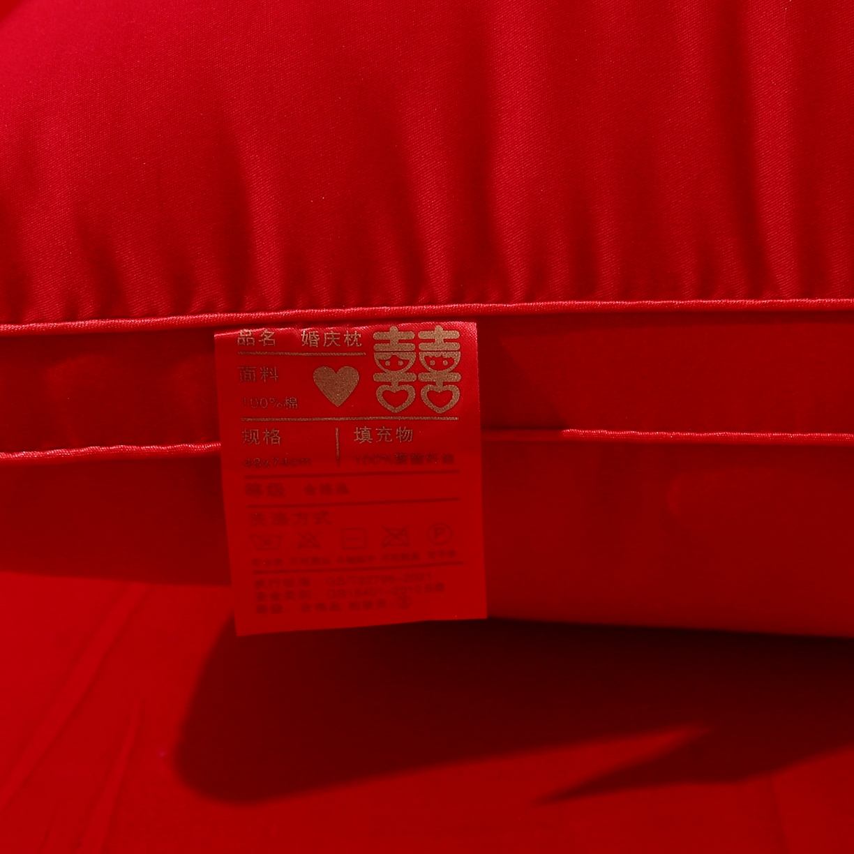 91家纺网 家纺一手货源 找家纺 佳尚枕芯 2025新款婚庆枕大红枕芯结婚专用枕头枕芯 米奇love you