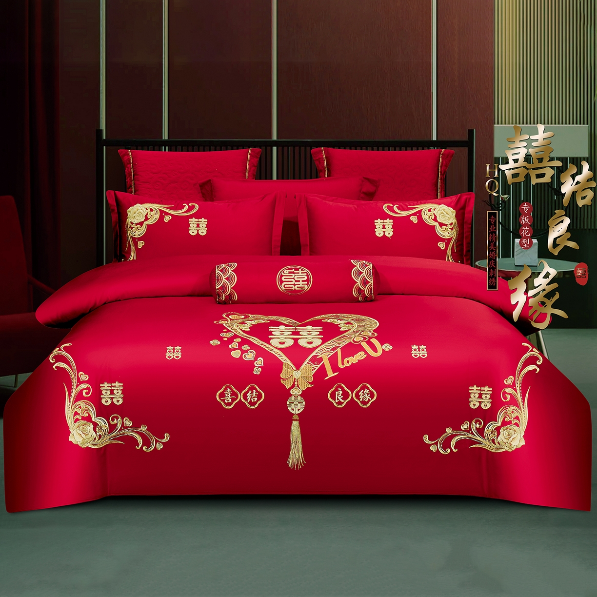 91家纺网 家纺一手货源 找家纺 浩情国际婚庆供货中心 2026新款100%全棉纯棉新中式刺绣大红结婚婚庆四件套多件套 HQ-囍结良缘