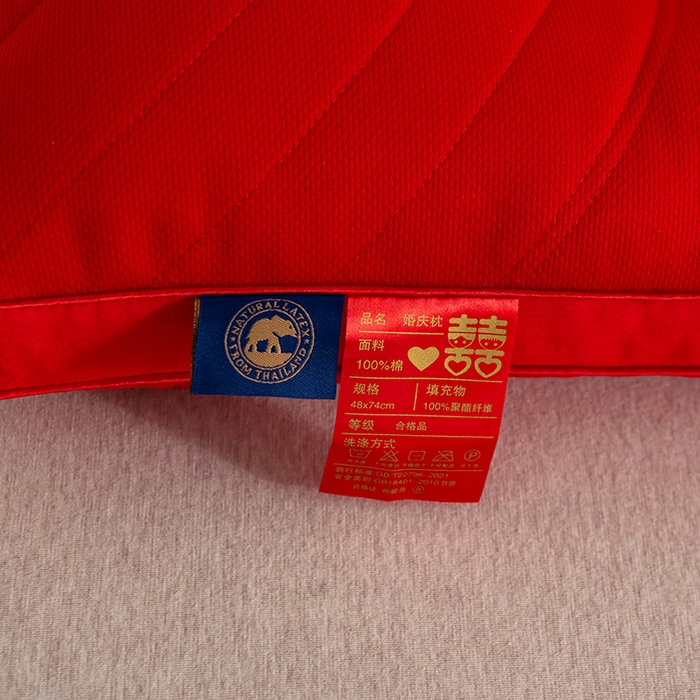 91家纺网 家纺一手货源 找家纺 （总）佳尚枕芯 2025新款全棉纯棉婚庆护颈椎助眠大红色陪嫁家用枕头枕芯